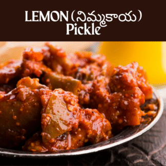 Lemon Pickle