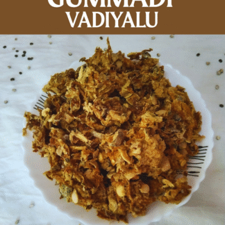Gummadi vadiyalu