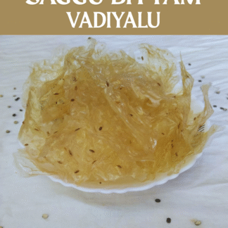 Saggubiyyam Vadiyalu